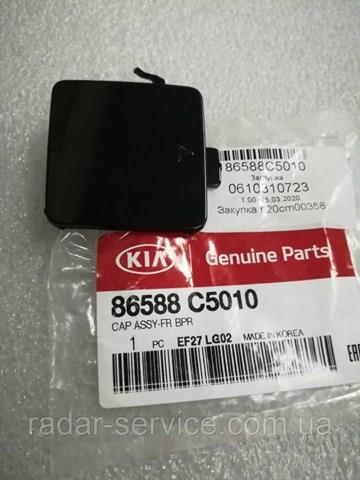 86588C5010 Hyundai/Kia 