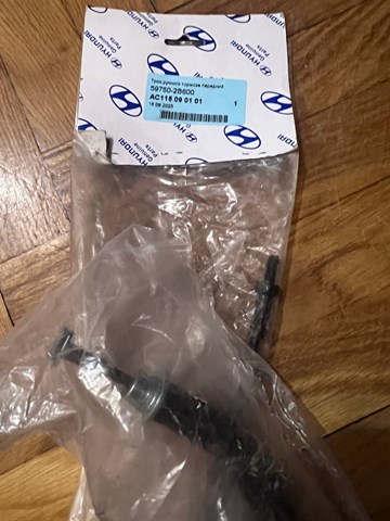 597502B600 Hyundai/Kia Трос ручного гальма передній