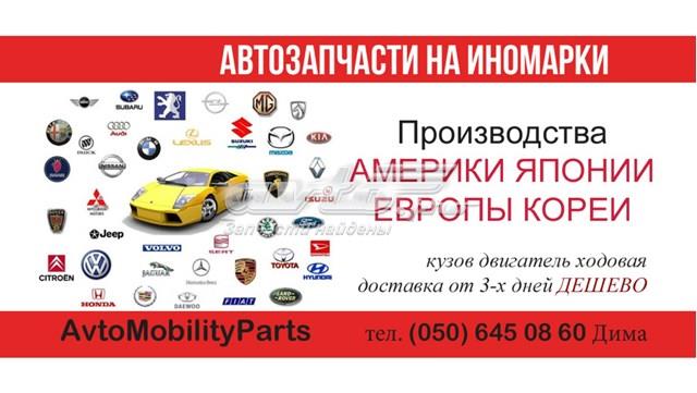 Купити D40021 Korea (oem) 
