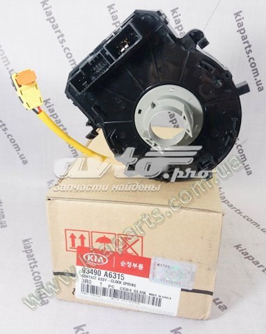  Hyundai/Kia 575004E070 ціна, від 13.26 USD