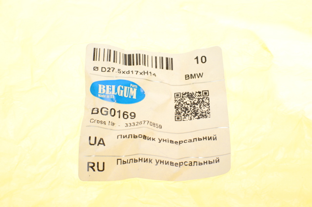 1212 Metgum Пильник кульової опори задньої підвіски