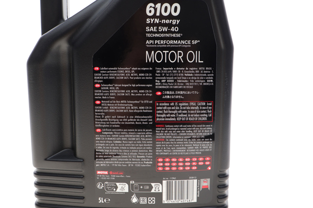  Motul 368451 ціна, від 58.54 USD