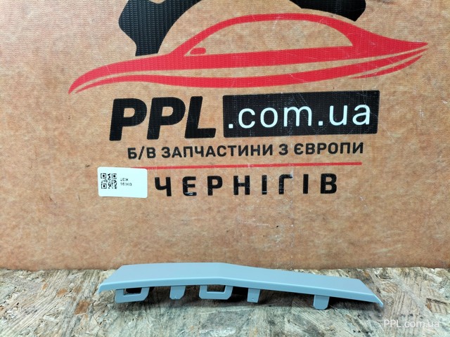 Купити PVG87008AR Signeda 
