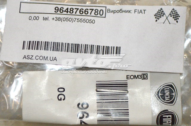 Купити 9648766780 Fiat/Alfa/Lancia Кільце форсунки