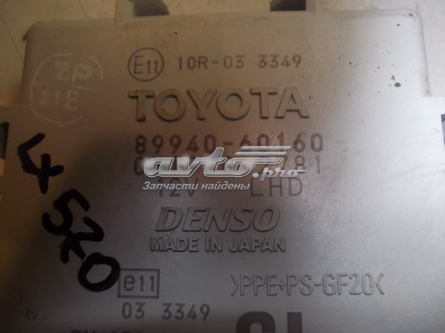  Toyota 8994060160 ціна, від 126.72 USD