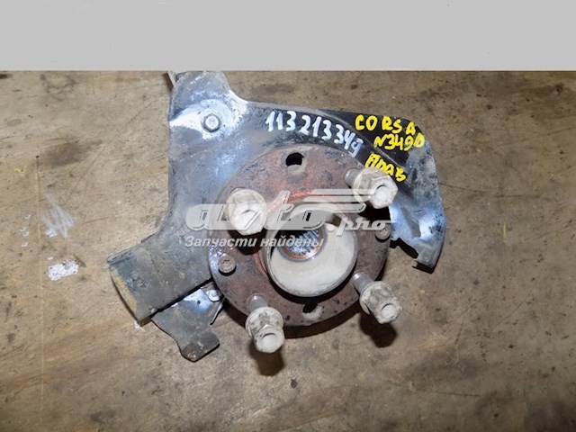 Купити 55703153 Opel 