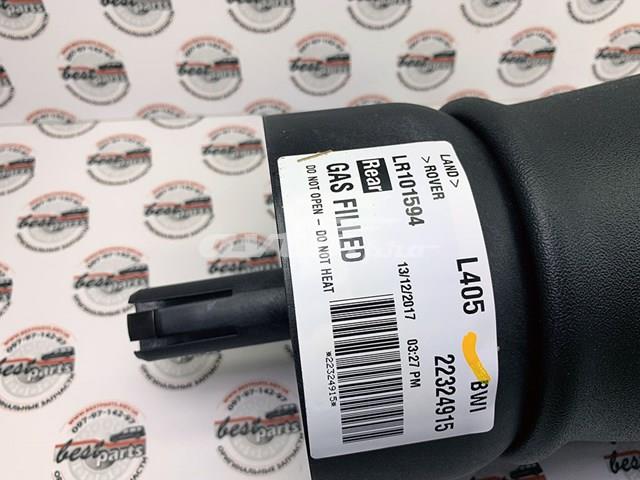 Пневмоподушка задня Land Rover LR101594