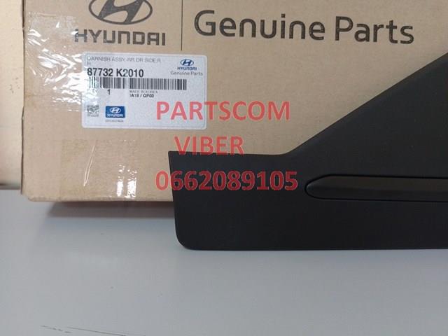 Купити 87732K2010 Hyundai/Kia 