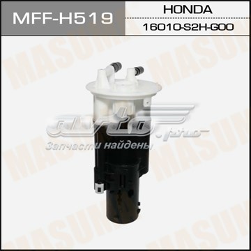 Паливний фільтр MFFH519 Masuma