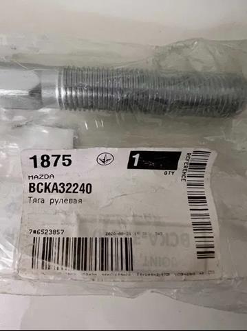 BCKA32240 Mazda Тяги кермові