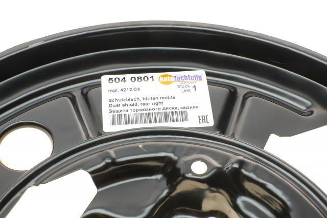 Захист гальмівного диска заднього, правий Autotechteile 5040801
