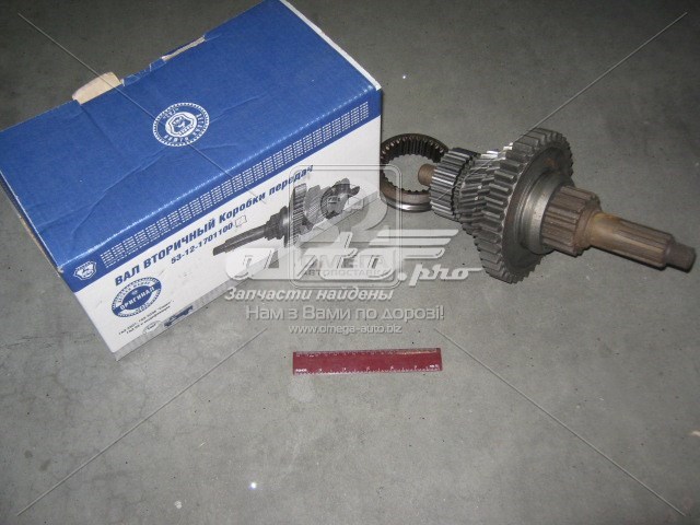 53121701100 GAZ Вал вторинний, коробки передач