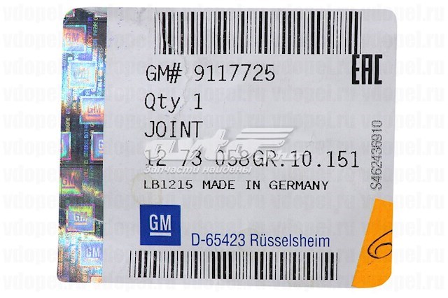  General Motors 9117725 ціна, від 6.66 USD