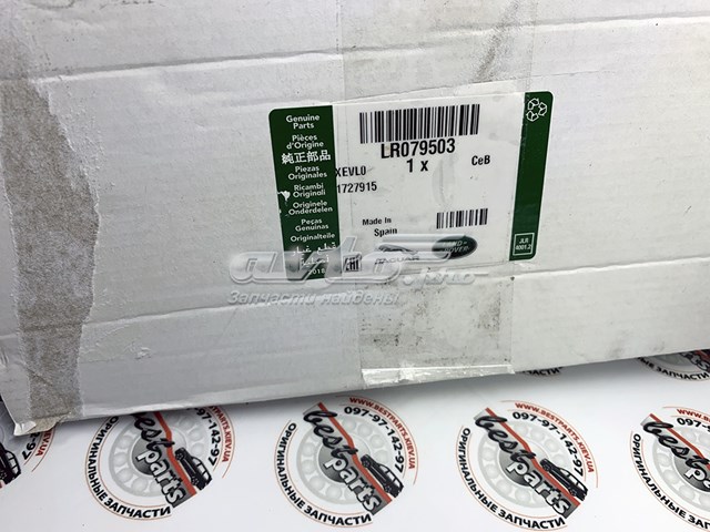  LR079503 Land Rover