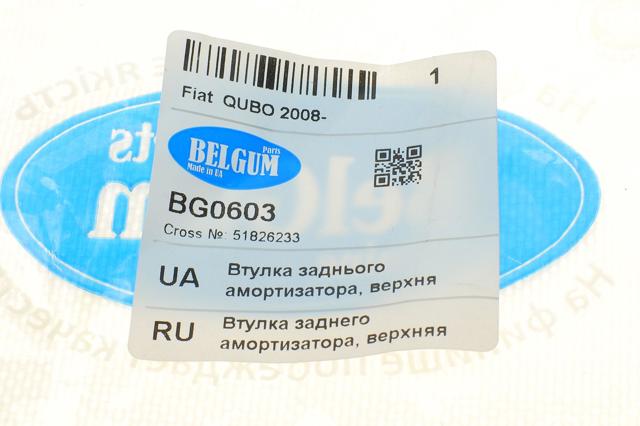 Сайлентблок амортизатора заднього Belgum BG0603 ціна, від 3.08 USD