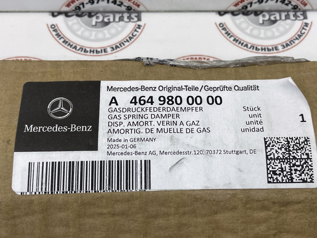  Mercedes A4649800000 ціна, від 162.03 USD