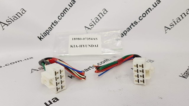  Hyundai/Kia 1898016222AS ціна, від 7.78 USD