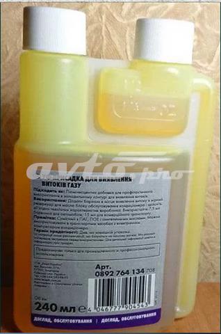  Wurth 0892764134 ціна, від 57.39 USD