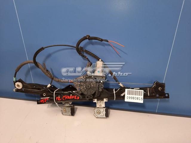 Склопідйомник з електродвигуном Dorman 748193 ціна, від 26.36 USD