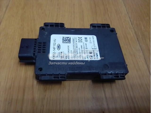 Датчик контролю мертвої зони, задній LR160825 Land Rover