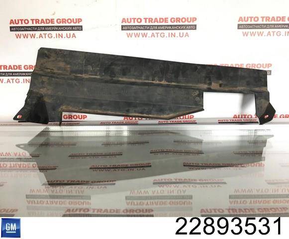 Купити 22893531 General Motors 