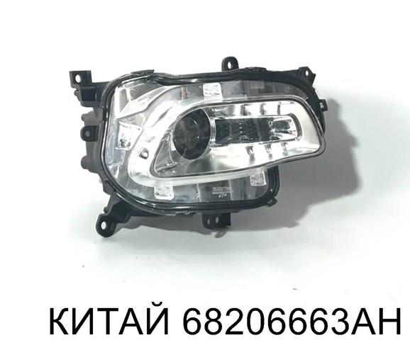 68206663AH Chrysler 
