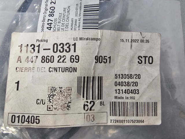 Важіль фіксації ременя безпеки, лівий Mercedes A4478602269 ціна, від 88.69 USD