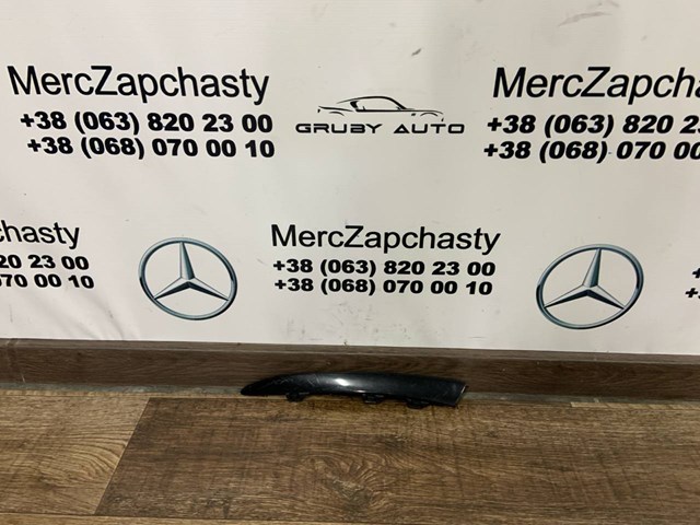  A2538852104 Mercedes