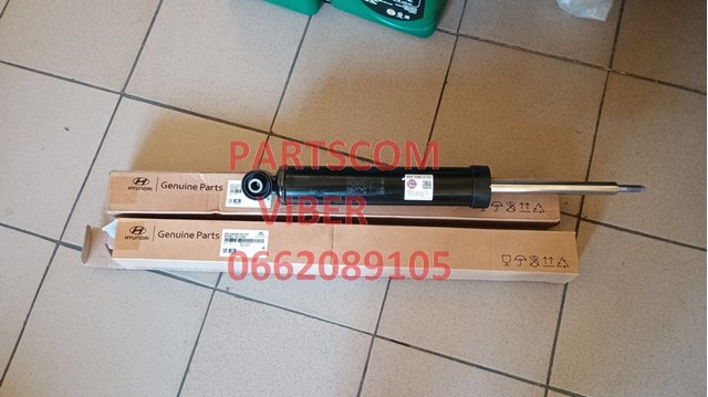 55367S1150 Hyundai/Kia Амортизатор причепа