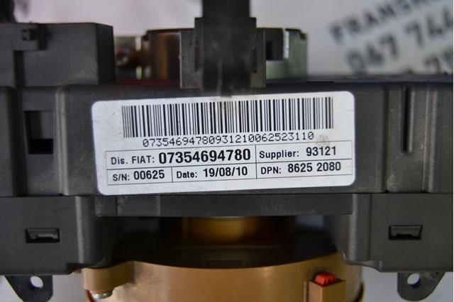 Купити 07354694780 Peugeot/Citroen 