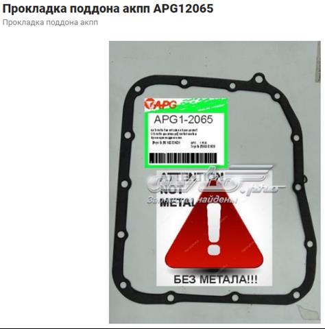 Купити 35168B1020 Toyota 