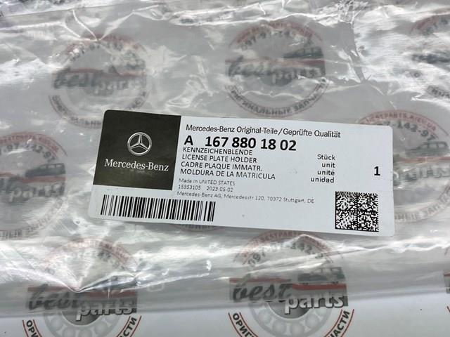 Купити A1678801802 Mercedes 