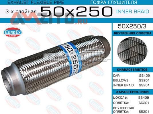 Купити 50X2503 Euroex 