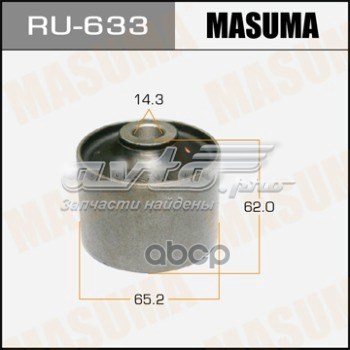 Сайлентблок заднього поздовжнього нижнього важеля RU633 Masuma