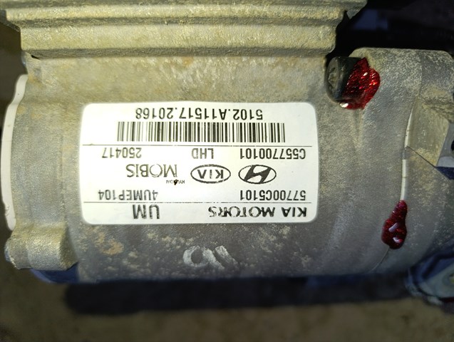 Рульова рейка 57700C5101 Hyundai/Kia