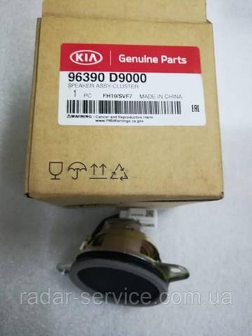  96390D9000 Hyundai/Kia