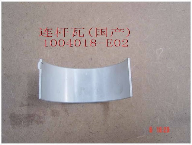 Шатунні вклалиші колінвала STD Great Wall 1004018E02 ціна, від 12.97 USD