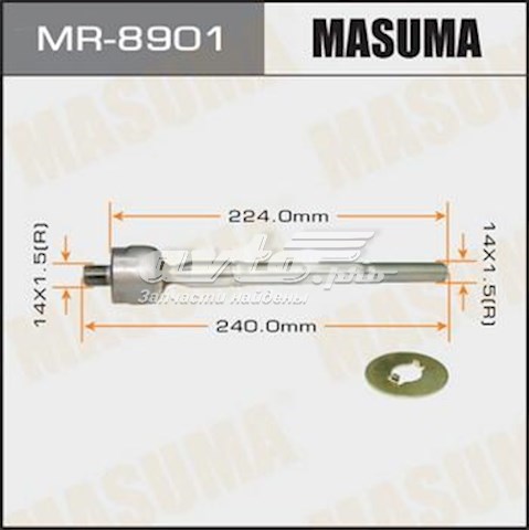 Тяга рульова Masuma MR8901