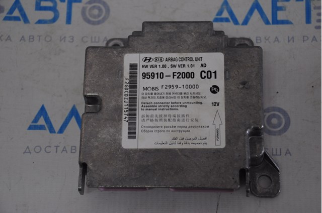  Hyundai/Kia 95910F2000 ціна, від 19.98 USD