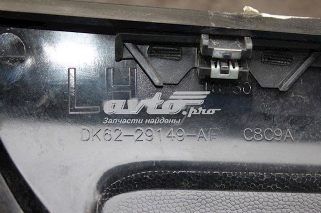  Land Rover LR056347 ціна, від 31.92 USD