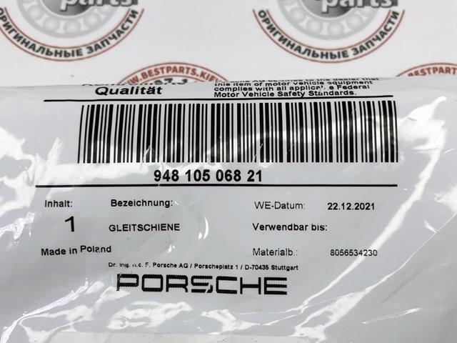 Купити 94810506821 Porsche 