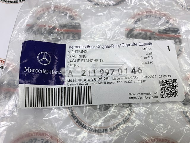 Сальник редуктора заднього моста MERCEDES 2119970146 Сальник редуктора заднього моста MERCEDES 2119970146