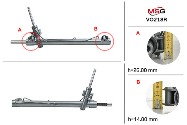 VO218R MSG Rebuilding Рейковий рульовий механізм