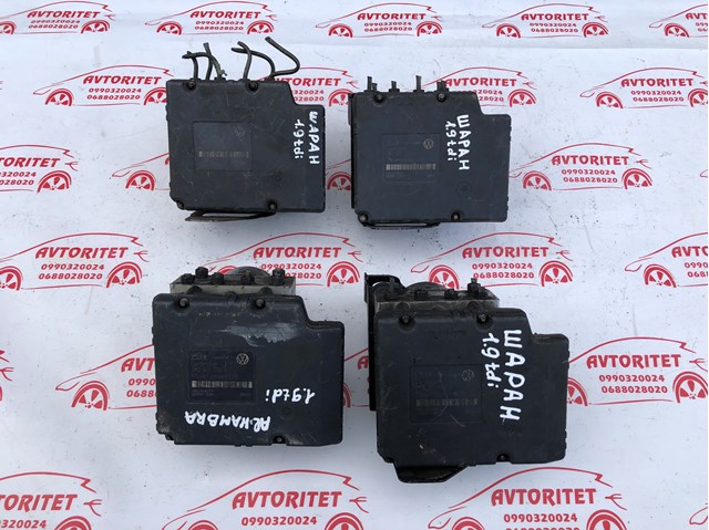 Купити 7M3907379B VAG 
