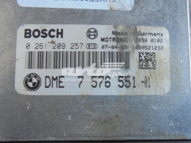 BMW 7576551