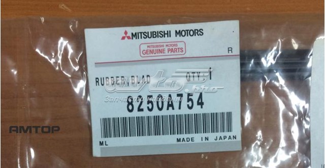 Щітка-двірник лобового скла, водійська 8250A754 Mitsubishi