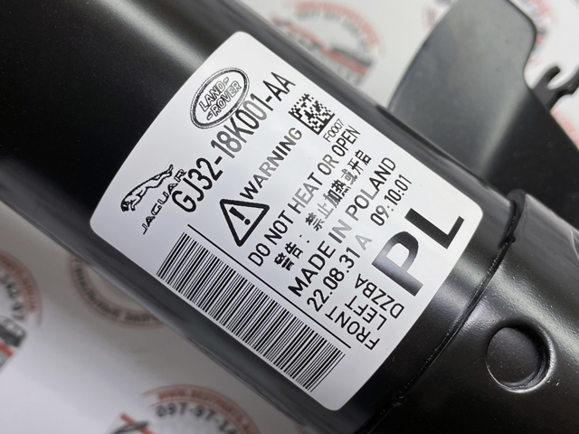 LR070934 Land Rover Ліва передня стійка