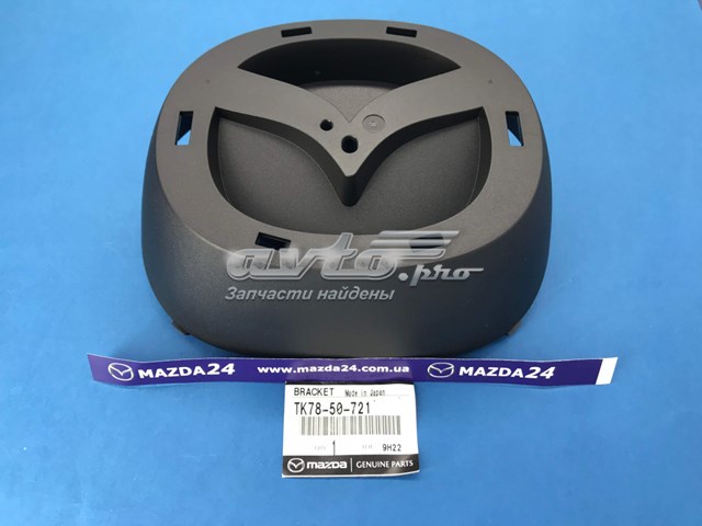  Mazda TK7850721 ціна, від 6.36 USD