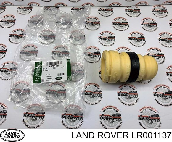 Буфер-відбійник амортизатора заднього LR001137 Land Rover