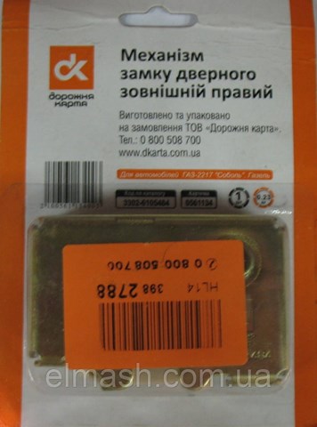 33026105484 DK 